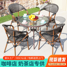 户外桌椅阳台庭院花园咖啡奶茶店室外休闲区外摆餐桌网布椅子组合