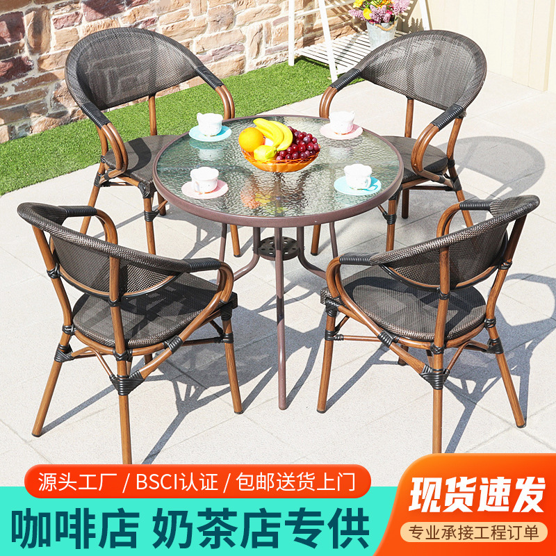 户外桌椅阳台庭院花园咖啡奶茶店室外休闲区外摆餐桌网布椅子组合