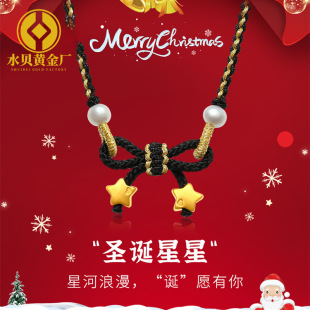 Water Shell Gold Pure Gold 999 Christmas Star Pendant 3D Hard Gold Bow Star Clavicle Necklace Christmas Gift