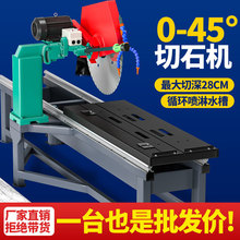 �Ϻ�̨ʽ����ʯ���и�C����ʯ�ͻ�u��ʯˮ�ЙC·��ʯ�๦�ܵ���