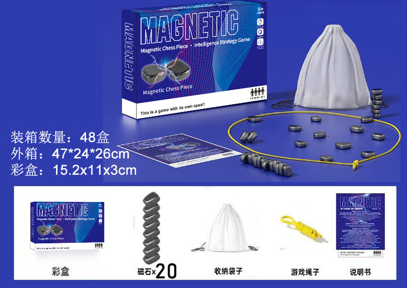 磁力效应棋儿童休闲游戏互动桌游逻辑思维磁石对战棋益智跨境玩具|undefined