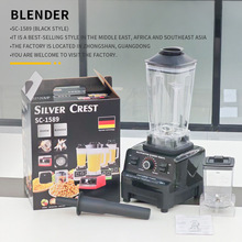 SC-1589��ɫ��blenderɳ�س�����๦��ˮ��ե֭�Ʊڻ�220VŷӢ��