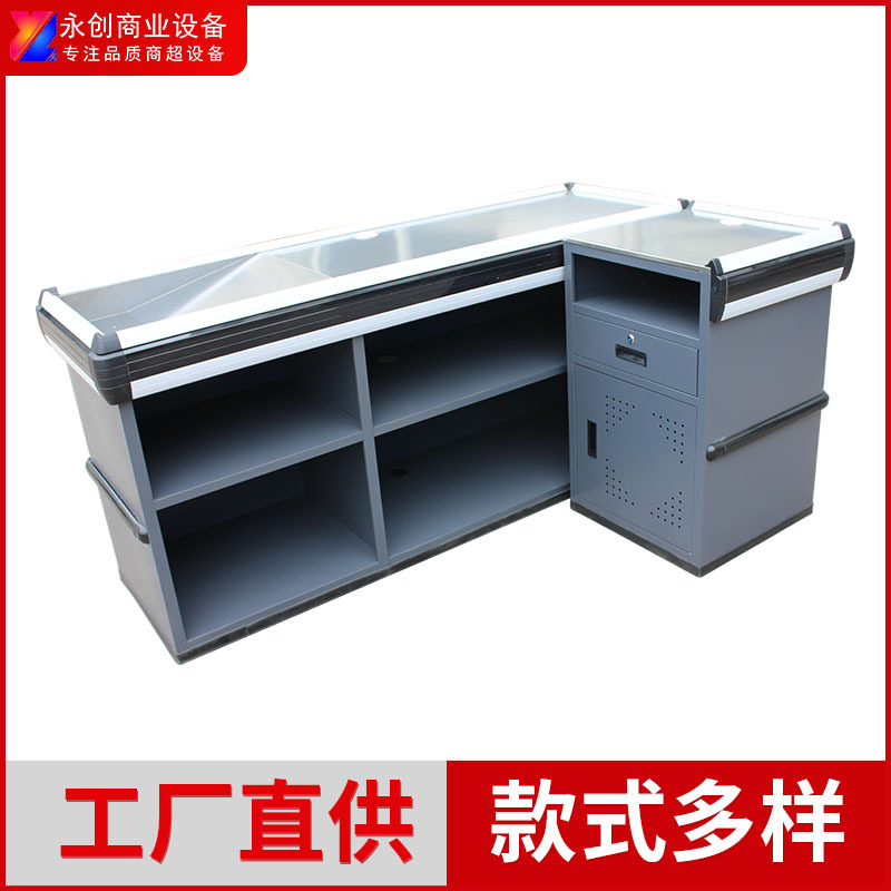 永创超市收银台连锁店豪华款收银台商场转角不锈钢便利店