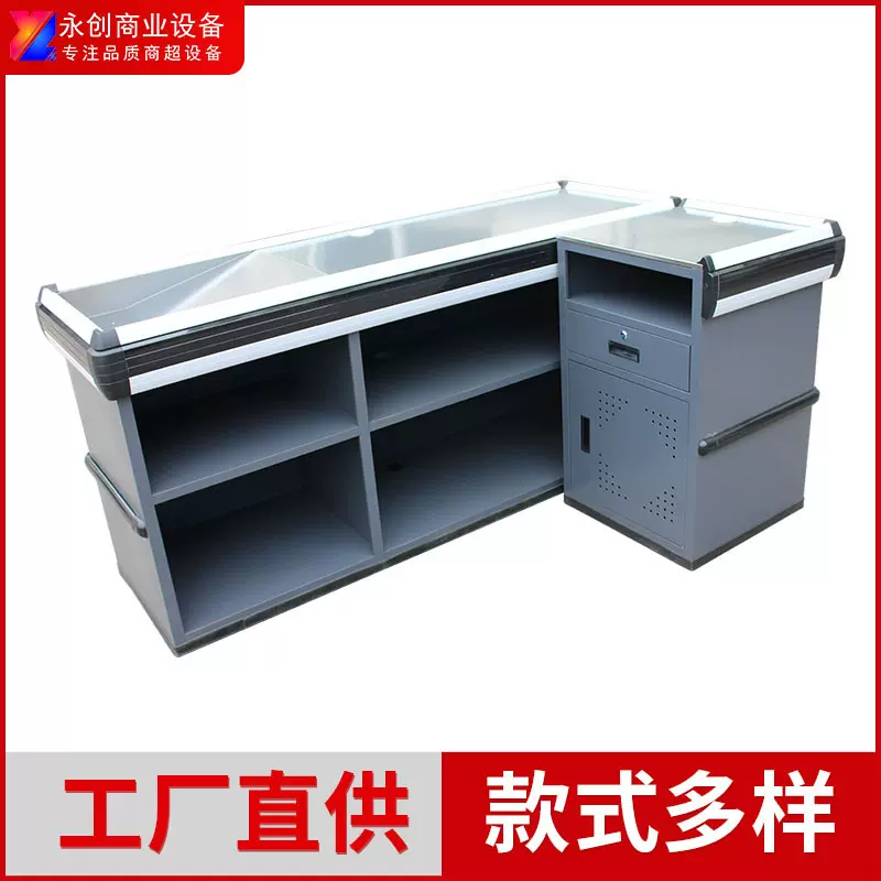 永创超市收银台连锁店豪华款收银台商场转角不锈钢便利店