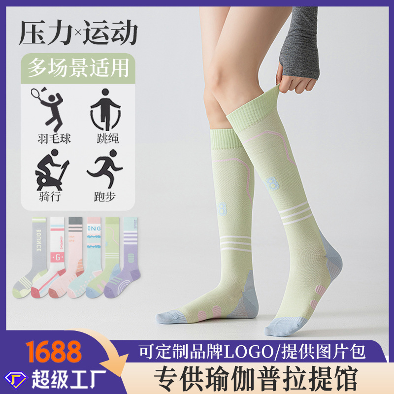 Carefully Selected Pressure Calf Socks for Women, Suitable for Badminton, Fitness, Yoga, and Cycling Long Compression Socks Carefully Selected Pressure Calf Socks for Women, Suitable for Badminton, Fitness, Yoga, and Cycling Long Compression Socks