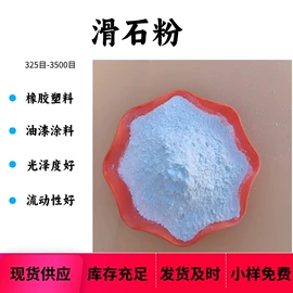 其他非金属;非金属粉末;萤石