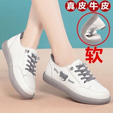 小白鞋女2025春季新款牛筋底女鞋软底休闲轻便平底一脚蹬单鞋