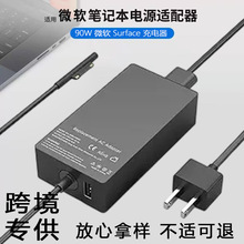 �m��surface ΢ܛ pro3/4/5/6�m���� 90w�Pӛ�������