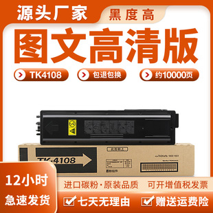 �m�þ���TK4148�ۺ� TASKalfa 2020 2021��ӡ�Cī�ۺ�tk-4148̼��