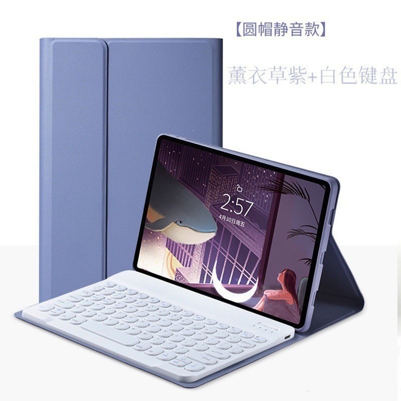 Teclado Bluetooth para Tableta Lenovo XiaoXin P11 M10 Plus, Inalámbrico y Ergonómico image 10