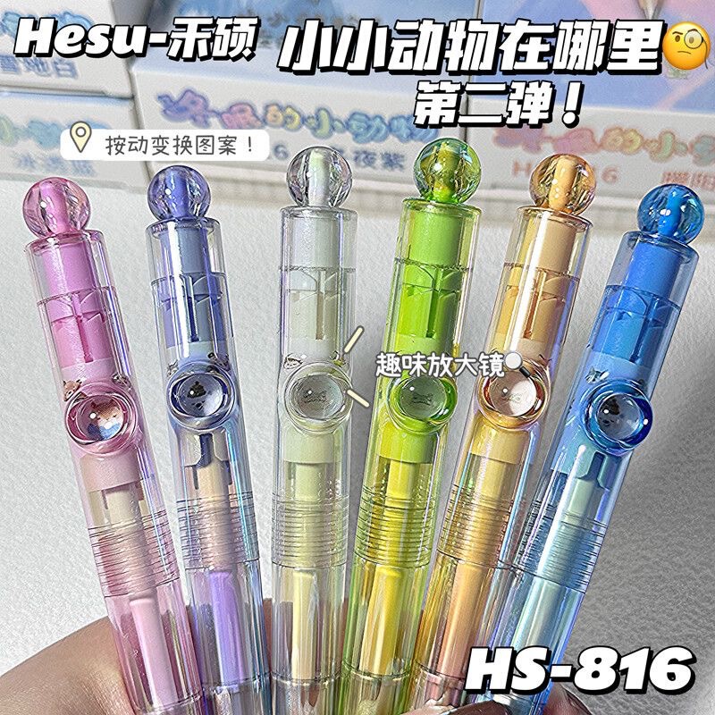 Heshuo 816 Hibernating Small Animal Cute Retractable Pen, High Aesthetic Value for Students, Smooth Writing for Exams, 0.5mm Black Ink