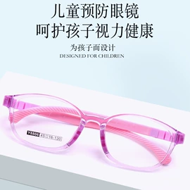 框架眼镜;儿童框架镜;太阳镜