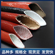 耐高温防火管 线缆玻璃纤维编织保护套管 电弧炉用套管 耐火护套