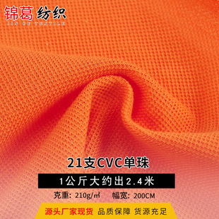 21֧CVC�ކ���ᘿ����� �B�۲� polo������� ����\�ӾW������