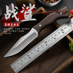Stainless steel hand meat knife outdoor camping barbecue knife outdoor emergency self-defense knife meat knife household fruit knife
