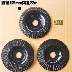 125 ミリメートル内穴 22 ミリメートルルート彫刻ティートレイファイルアングルグラインダー研削整形ソーンディスクソーンホイール研削ディスク砥石