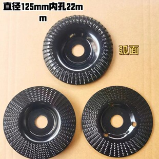 125mm Внутреннее отверстие 22mm корневая резьба по дереву чайная тарелка пильная угловая шлифовальная машина Пластинчатая шлифовальная машина