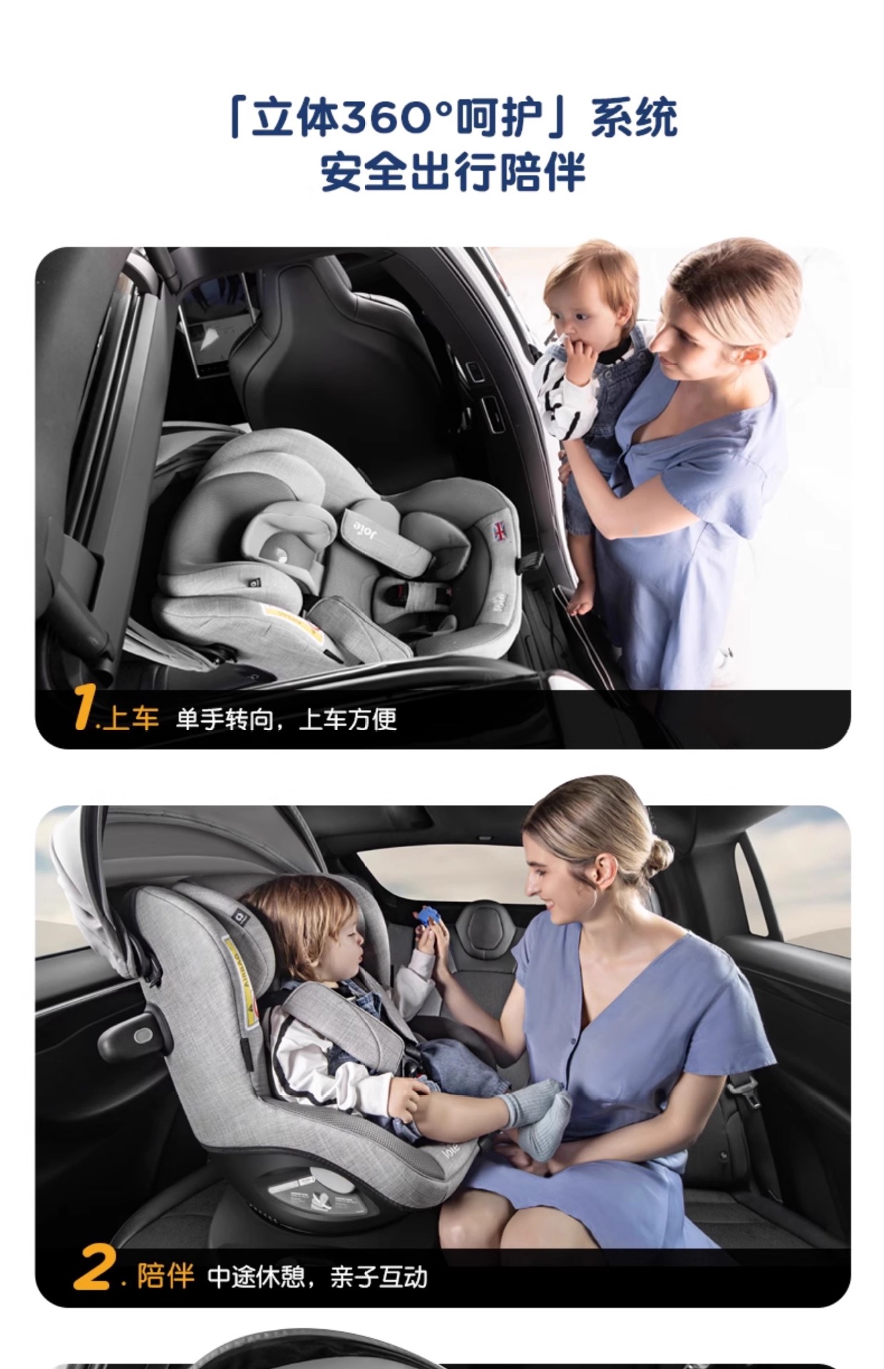Joie Kids Safety Seat Adac Car Car for 0-4 Years Old 360 Rotating Gyro Warrior Pro