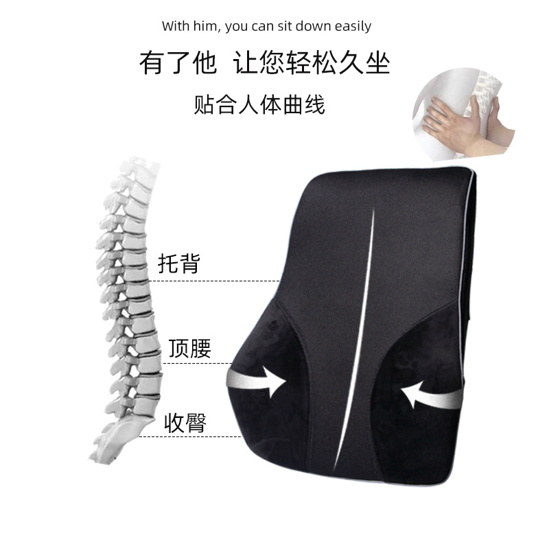 Cushion Waist Protection Office Waist Memory Foam Lumbar Seat Backrest Pregnant Women's Chair Waist Cushion Slow Rebound Back Pillow