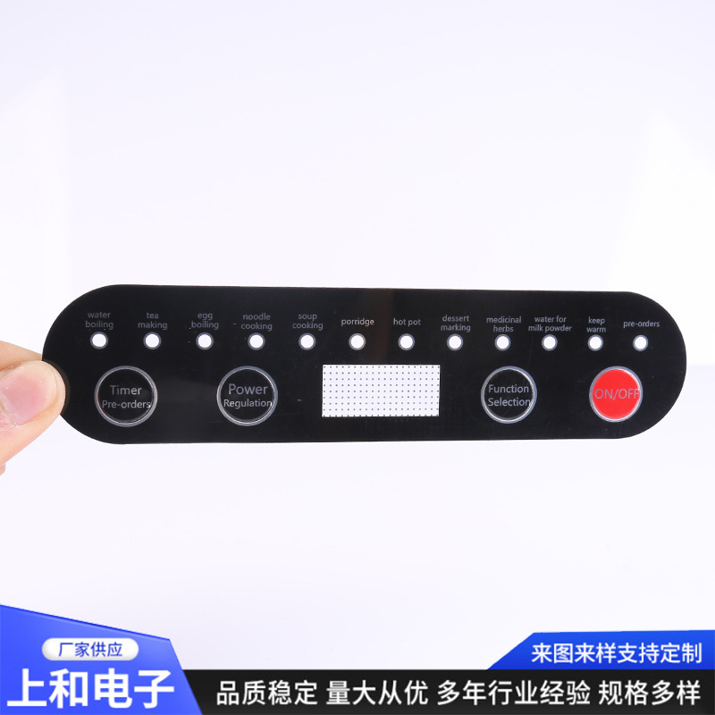 浙江厂家提供电子面板标贴 电器鼓包面板标贴 电器按键标贴
