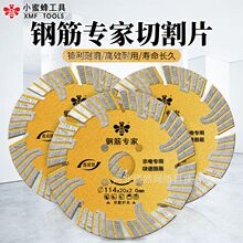 С�۷䠝���и�Ƭ�_��Ƭ����Ƭ������䓽�ˮ��ˮ늾��۽���ʯ�Ƭ
