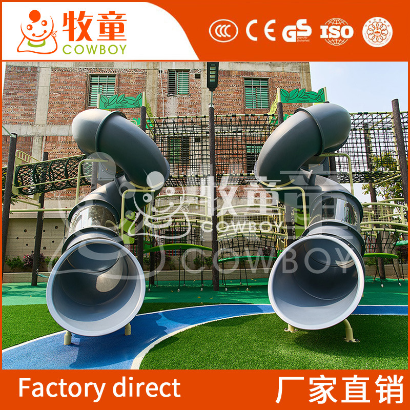 Kindergarten al aire libre diapositiva combinada diapositiva de los niños de la serie natural de la diapositiva de los niños