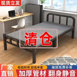Folding Bed Single Household Simple Bed Office Nap Dormitory Nap Small Bed Rental House Adult Iron Bed