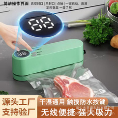 国境を越えた全自動真空シール機家庭用小型ポータブル食品包装プラスチックシール機ミニ鮮度保持機