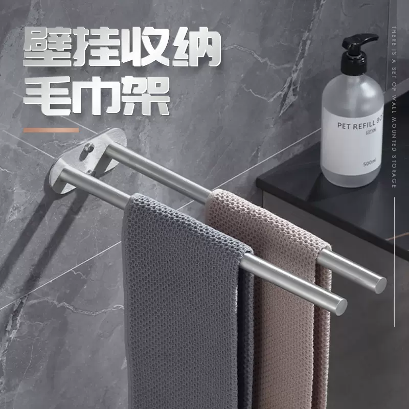 免打孔不锈钢卫生间收纳架浴室置物架 厕所旋转带钩毛巾杆毛巾挂