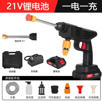Gun High Power Car Washing Portable | High pressure car wash water gun - 21v-wireless-car-wash-gun-black-5m-water-pipe-single-battery-1-charger-a05-plastic-box-paper-box