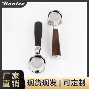 Platinum Rich three ears bottomless coffee machine handle with filter bowl 54mm stainless steel solid wood handle accessories manufacturers wholesale