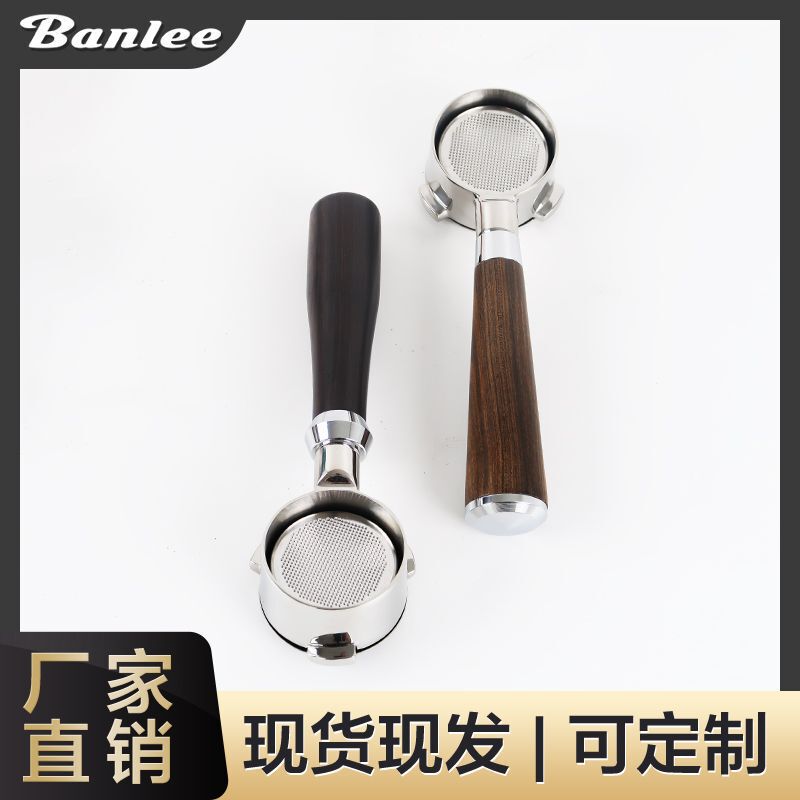 Platinum Rich three ears bottomless coffee machine handle with filter bowl 54mm stainless steel solid wood handle accessories manufacturers wholesale