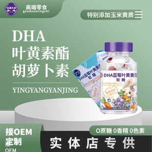 0����DHA�{ݮ�~�S��ܛ�����𲻂���ˮ����֭��ʳˮ��ܛ�����l