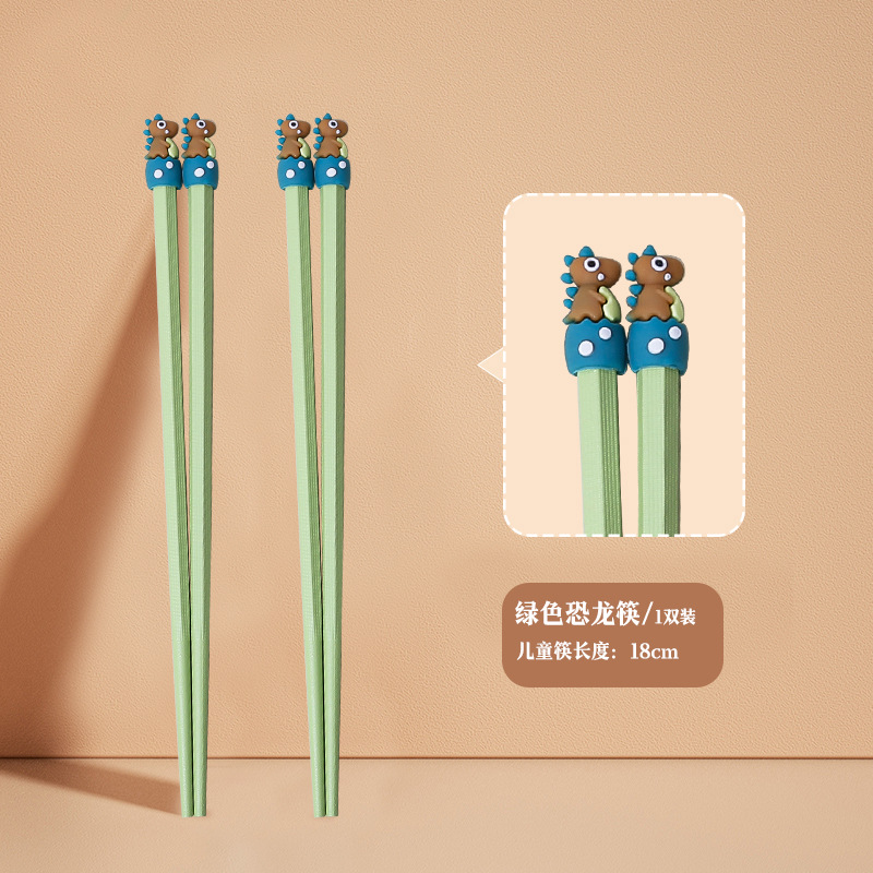 21cm 녹색
