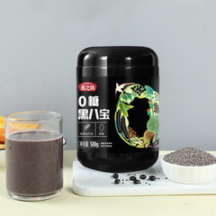 Yanzhifang 0 Sugar Black Babao Sesame Walnut Black Bean Powder Meal Replacement Full Food Black Fruit Wolfberry Meal Replacement Powder Wholesale