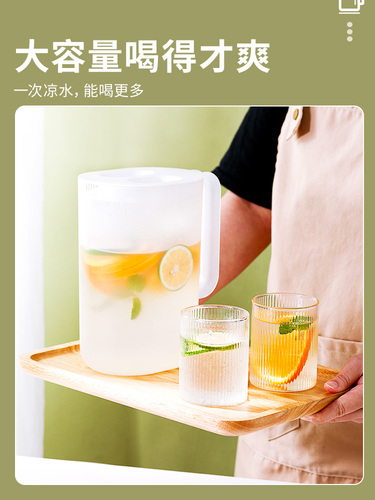 Camellia cold kettle household large-capacity high-temperature-resistant refrigerator plastic ice kettle cup cool kettle heat-resistant cold kettle