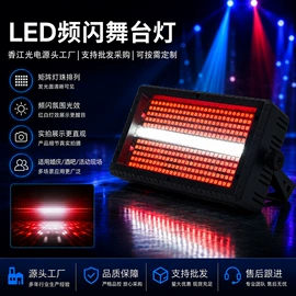 舞台灯;LED横插灯;追光灯