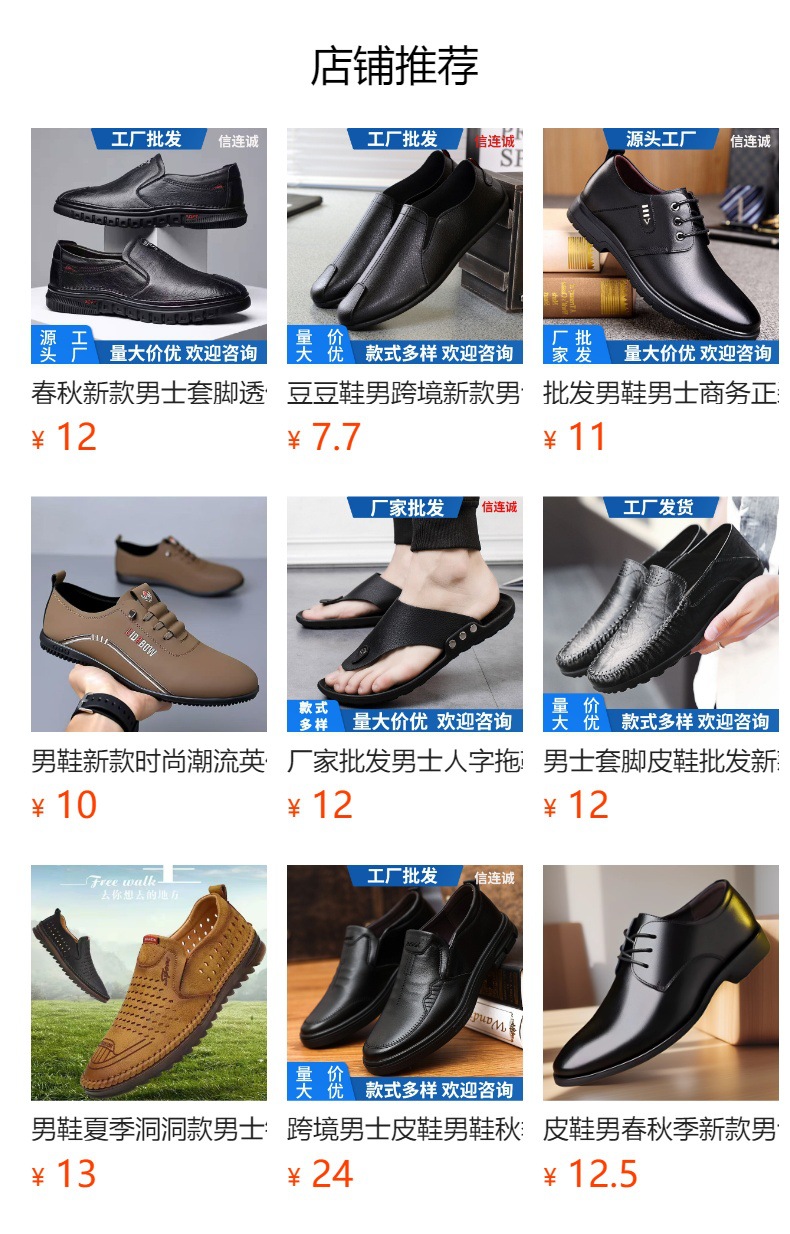 It cannot be clicked in the preview state. After publishing, you can click to jump to the corresponding product page.