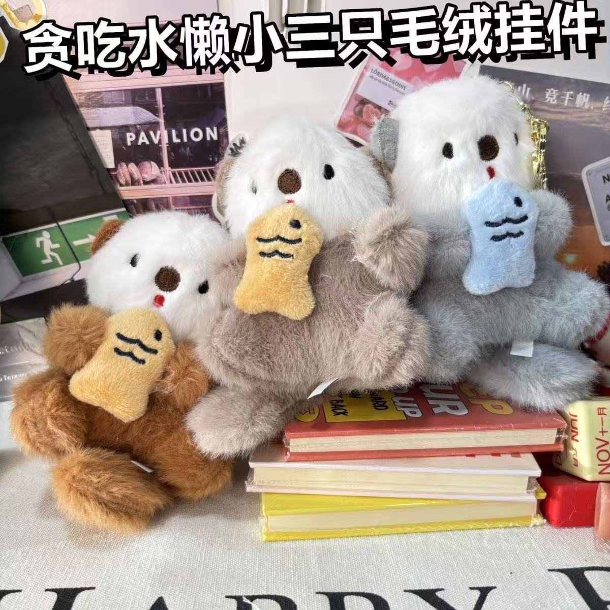 Red popularidad adorable Haise colgante juguetes de peluche muñeca pescado nutria bolsa colgante llavero muñeca muñeca