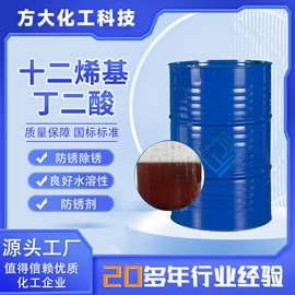 乳化剂;润滑油添加剂;洗涤剂