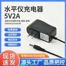 激光红外线水平仪充电器通用型4.2v 5v2000ma投线仪锂电池用充电