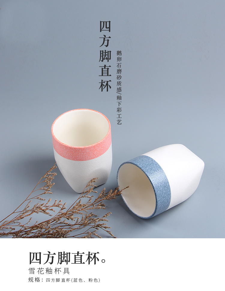 四方脚直杯_01.jpg