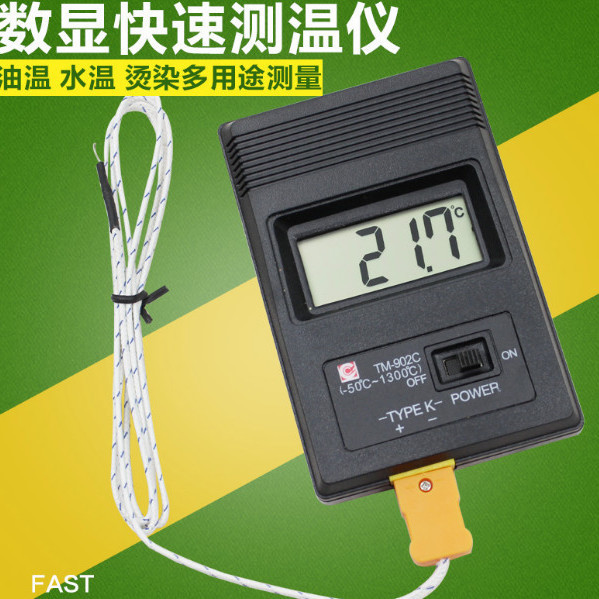 TM902C高温快速电子测温仪热电偶测温探头高精度油炸电子温度计