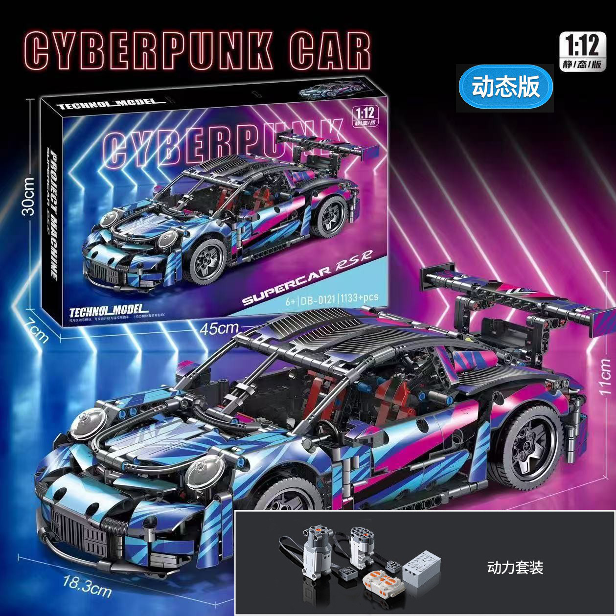 Compatible con el coche deportivo Lego Cyberpunk Rambo Porsche Bugatti coche de carreras de control remoto bloque de construcción modelo de juguete