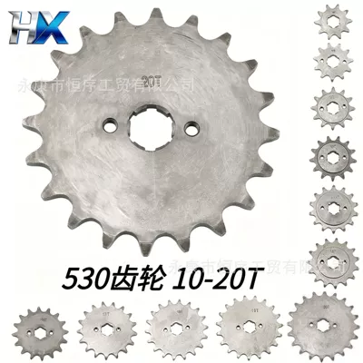 Atv Beach Bike Off-Road Motorcycle Go-Kart Engine 10-20t Gear Sprocket Chainring 530 Chain Small Gear