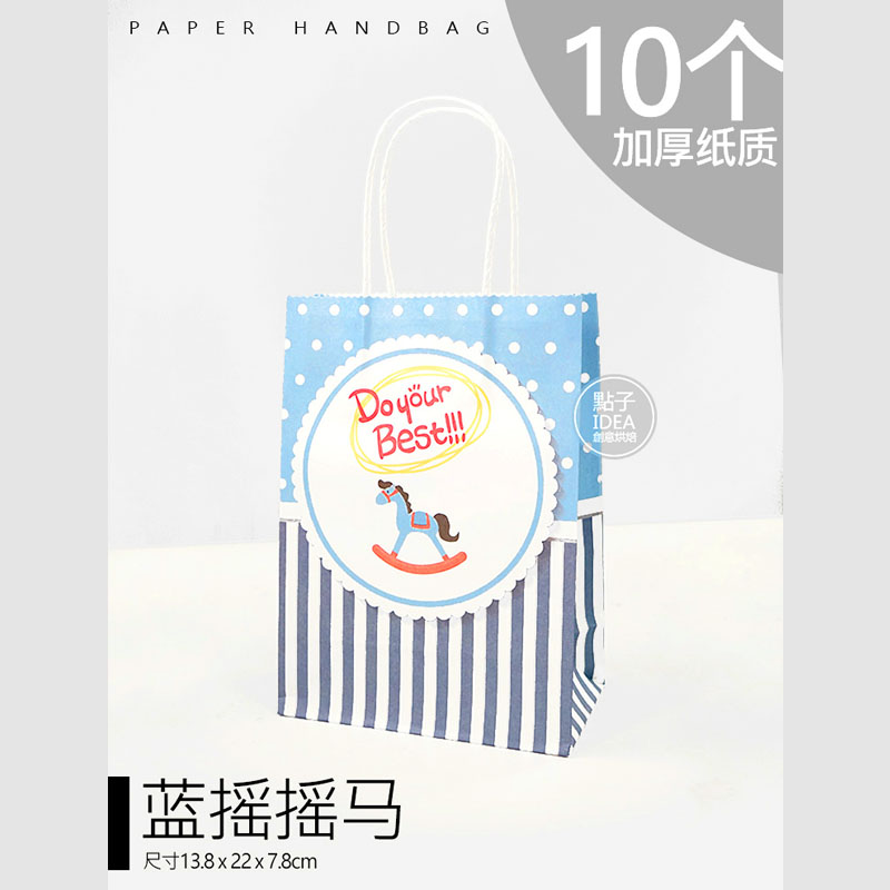 Caballo de mecedor azul 10 - longitud 13.8, ancho 7.8 cm, altura 22 cm