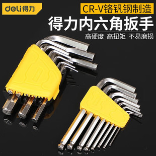 Deli Allen Wrench Hexagonal suit Hexagonal Tool Hexagonal Screwdriver Combination