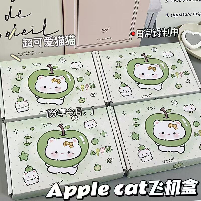 アップルキャットグリーン飛行機ボックスイン高価値カード包装箱ハンドギフトボックスエクスプレス手作り包装箱|undefined