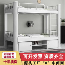 双层床上下铺铁架床高低床学校宿舍单位员工休息室单层双层型材床