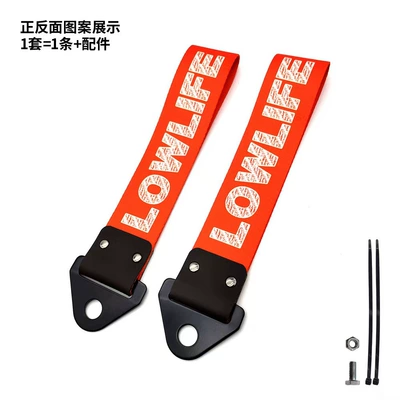 Trailer rope/net/strap, Print Trailer with Insurance Front - lowlife